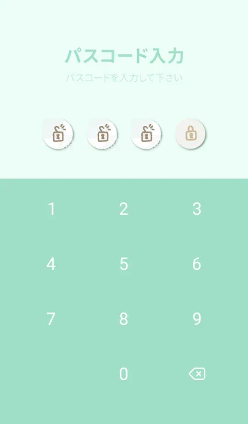 [LINE着せ替え] おしゃれ グレーとグリーン5の画像4
