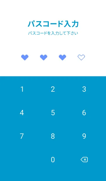 [LINE着せ替え] シンプル ドット ハート 06の画像4