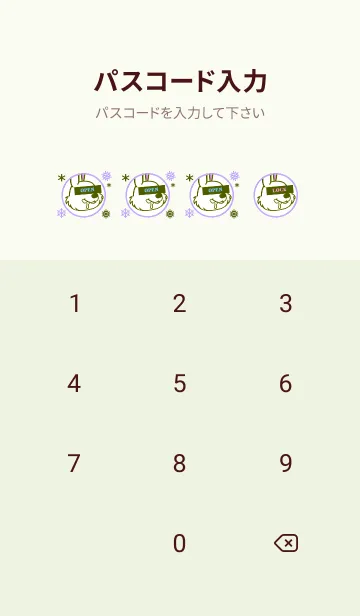 [LINE着せ替え] スノー ラビット _9の画像4