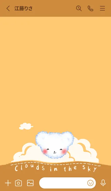 [LINE着せ替え] Cloud Bear J-Orangeの画像2