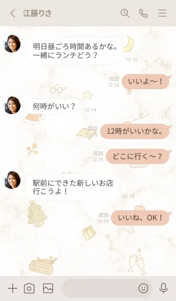 [LINE着せ替え] 冬のシンプルアイコン★ベージュ05_1の画像3