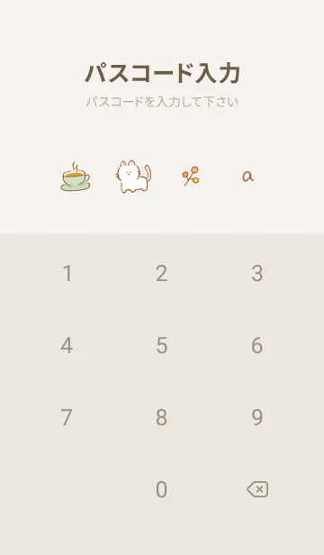 [LINE着せ替え] 冬のシンプルアイコン★ベージュ05_1の画像4