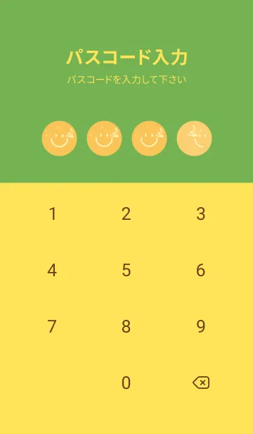 [LINE着せ替え] スマイル＆三日月 サフランイエローの画像4