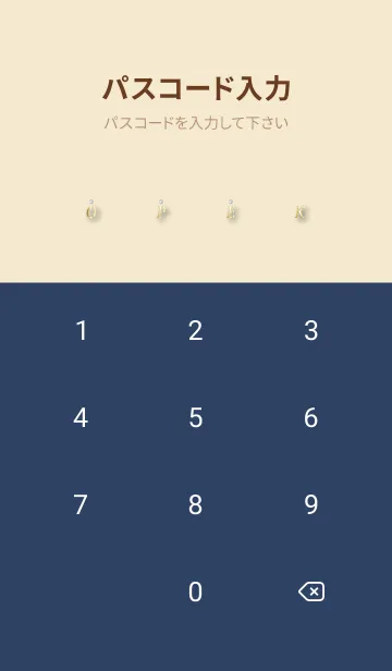 [LINE着せ替え] ベージュとネイビー : 神秘的な光の画像4