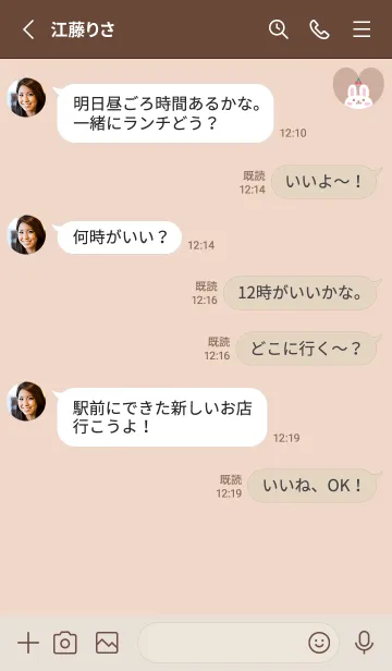 [LINE着せ替え] うさぎ3さくらんぼ[オレンジ]の画像3