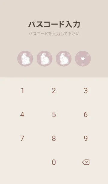 [LINE着せ替え] 夢見るうさぎ -くすみピンク-の画像4