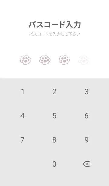 [LINE着せ替え] 落書きにゃん(くすみ6-07)の画像4