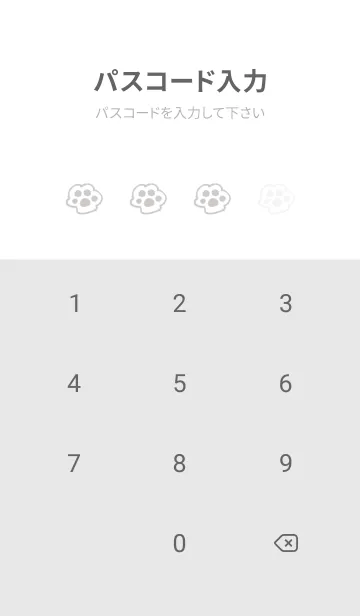 [LINE着せ替え] 落書きにゃん(くすみ6-08)の画像4