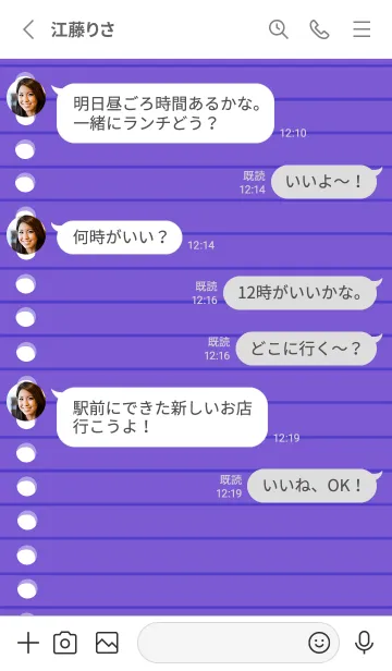 [LINE着せ替え] カラールーズリーフ/ディープパープルの画像3