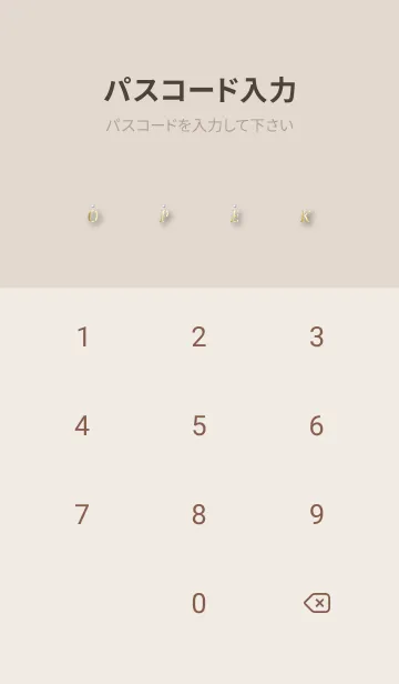 [LINE着せ替え] ベージュと青 : 神秘的な光の画像4