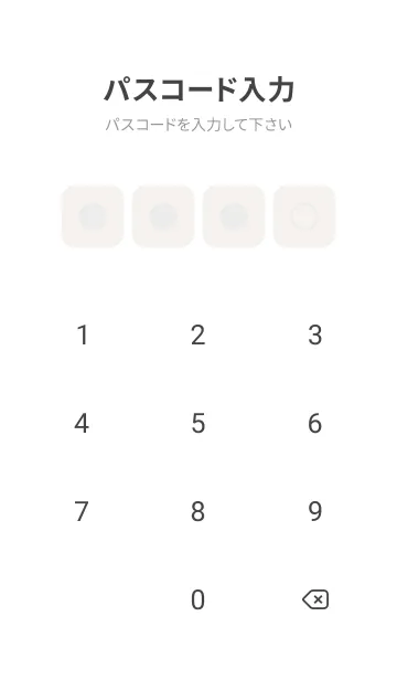 [LINE着せ替え] beige color B06の画像4