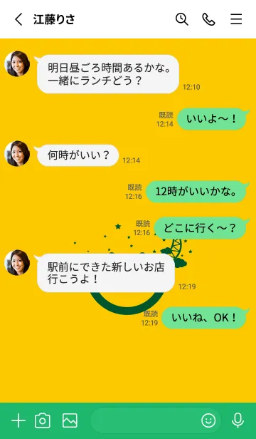 [LINE着せ替え] スマイル＆三日月 向日葵色の画像3