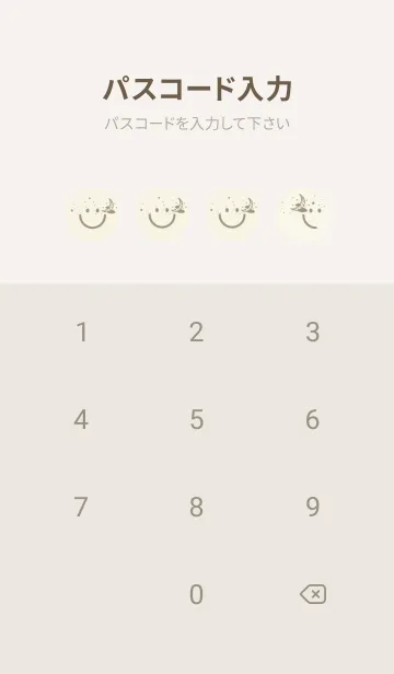 [LINE着せ替え] スマイル＆三日月 アイボリーの画像4