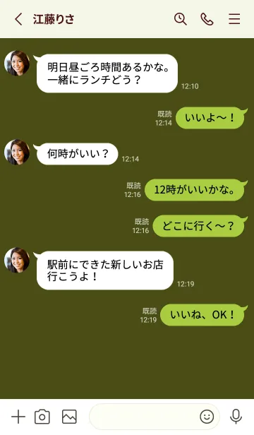 [LINE着せ替え] シンプル アイコン 80の画像3