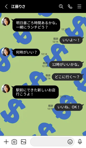 [LINE着せ替え] マネー ラビット 296の画像3