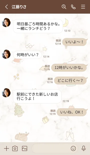 [LINE着せ替え] 冬のシンプルアイコン★ブラウン03_1の画像3