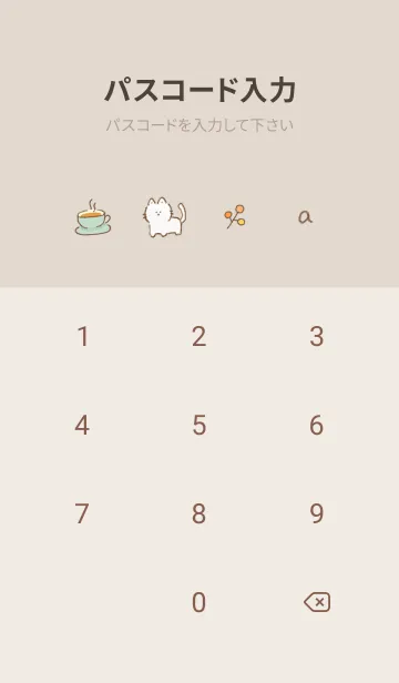 [LINE着せ替え] 冬のシンプルアイコン★ブラウン03_1の画像4