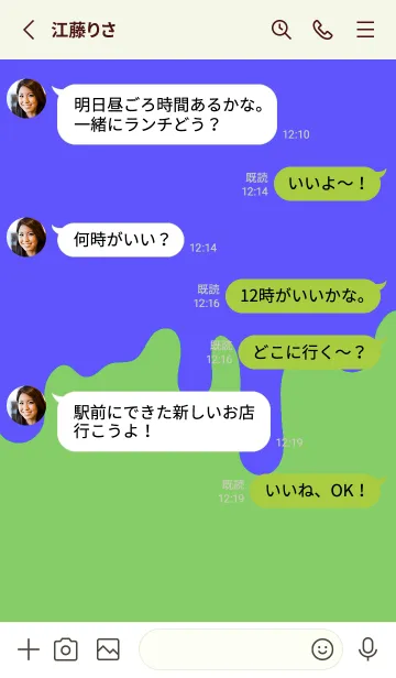 [LINE着せ替え] バッド スマイル 25の画像3