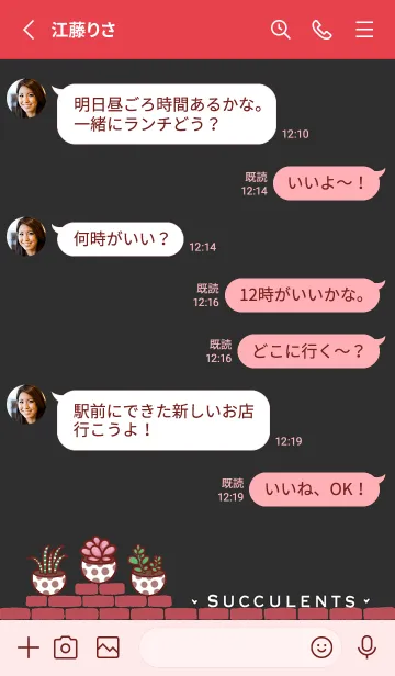 [LINE着せ替え] Succulents J-white black redの画像3