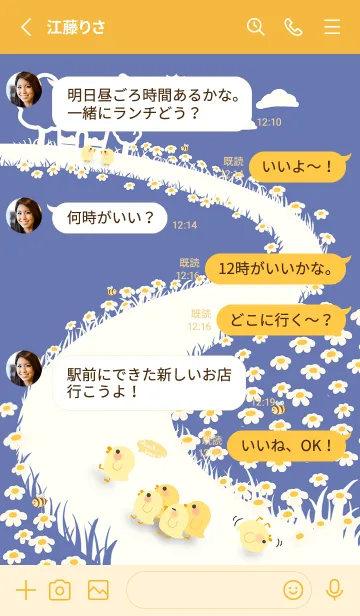 [LINE着せ替え] quack...keep up！J-grey blue.whiteの画像3