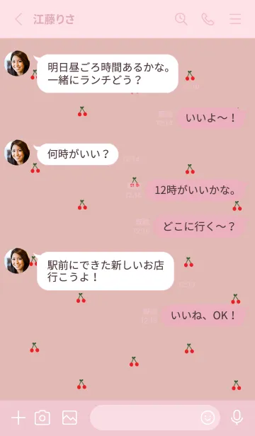 [LINE着せ替え] さくらんぼ。ピンクベージュ。の画像3