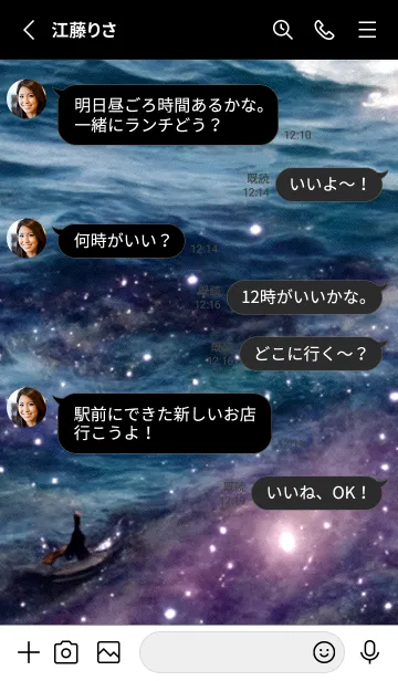 [LINE着せ替え] 夜の月 月の海 #DkE_11。の画像3