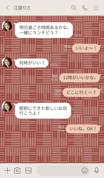 [LINE着せ替え] 和音 算崩しとピアノ鍵盤 紅鳶の画像3