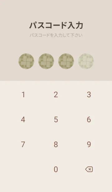 [LINE着せ替え] 和音 算崩しとピアノ鍵盤 黄海松茶の画像4