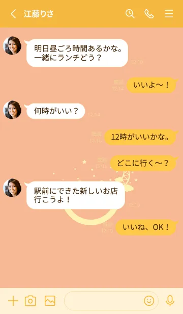 [LINE着せ替え] スマイル＆三日月 ライトアプリコットの画像3