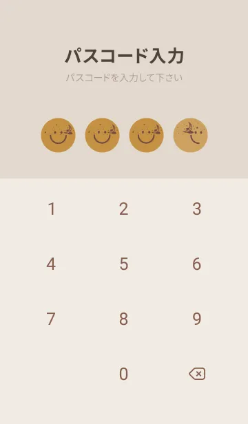 [LINE着せ替え] スマイル＆三日月 黄土色の画像4