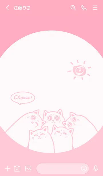 [LINE着せ替え] Meow...Cheese！ J-cute Pinkの画像2