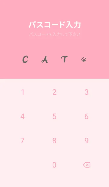 [LINE着せ替え] Meow...Cheese！ J-cute Pinkの画像4