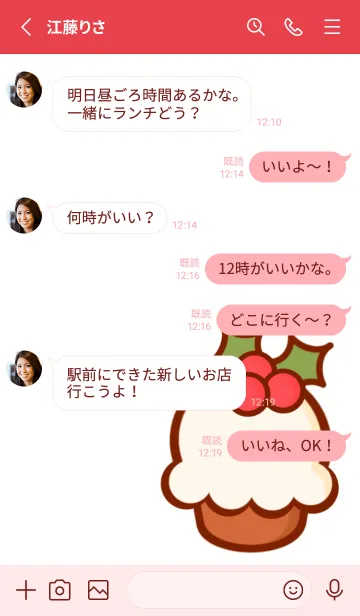 [LINE着せ替え] Sweet Christmas Sweetsの画像3