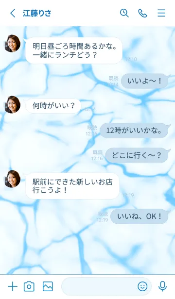[LINE着せ替え] MARBLE - Marble Theme New 2の画像3