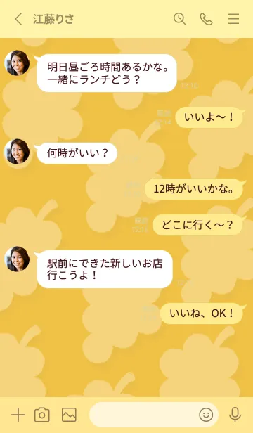 [LINE着せ替え] Shine Muscat Grape Cute Theme Newの画像3