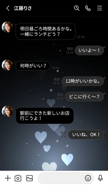 [LINE着せ替え] - Beautiful Echo Blue Heart -の画像3