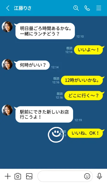 [LINE着せ替え] ミニ スマイル 17の画像3