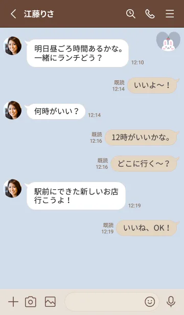 [LINE着せ替え] うさぎ3さくらんぼ[ブルー]の画像3