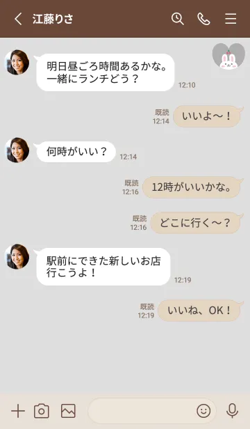 [LINE着せ替え] うさぎ3さくらんぼ[グレー]の画像3