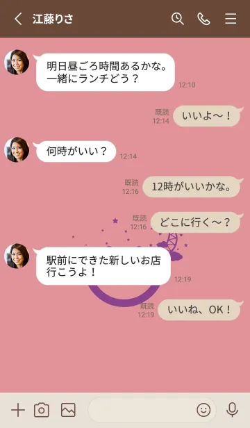 [LINE着せ替え] スマイル＆三日月 オールドローズの画像3