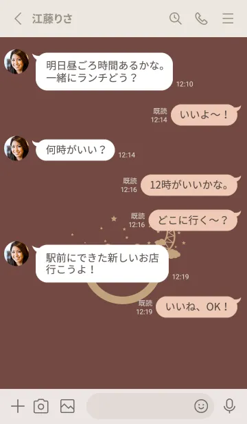 [LINE着せ替え] スマイル＆三日月 マホガニーブラウンの画像3