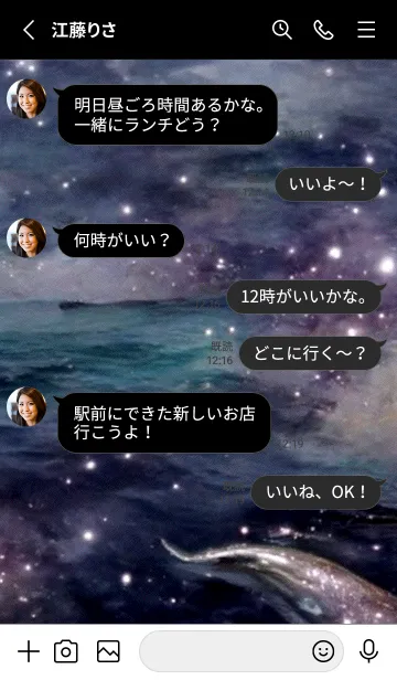 [LINE着せ替え] 夜の月 月の海 #DkE_7。の画像3