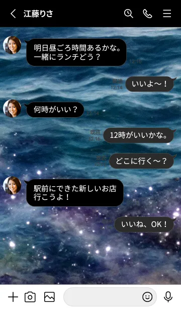 [LINE着せ替え] 夜の月 月の海 #DkE_30。の画像3