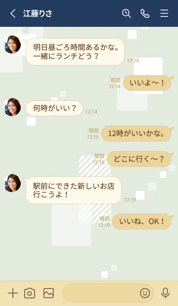 [LINE着せ替え] 白い四角12の画像3