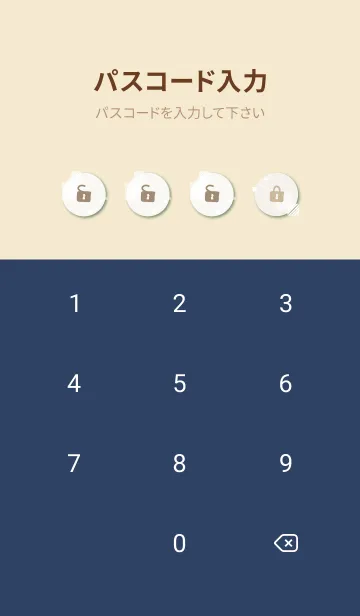 [LINE着せ替え] 白い四角12の画像4