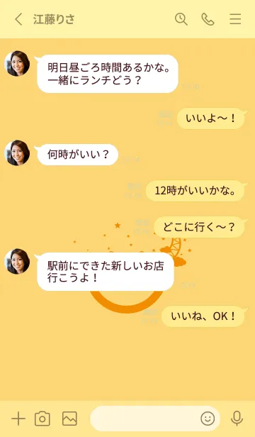 [LINE着せ替え] スマイル＆三日月 卵色の画像3
