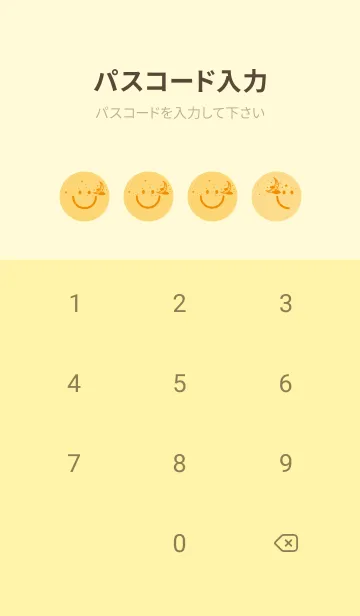 [LINE着せ替え] スマイル＆三日月 卵色の画像4