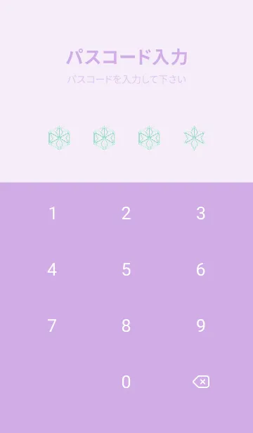 [LINE着せ替え] 和柄ー麻の葉ー102の画像4