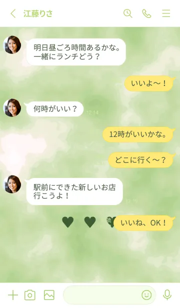 [LINE着せ替え] ♥♥♥35の画像3