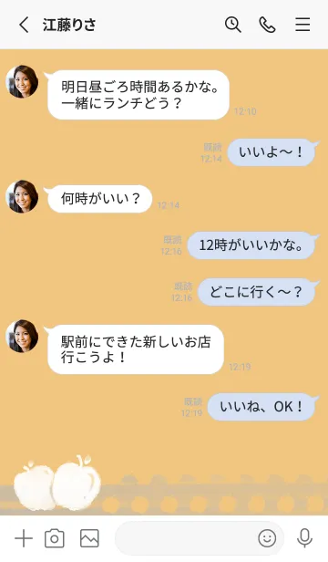 [LINE着せ替え] Smudged Apple J-White.Orangeの画像3